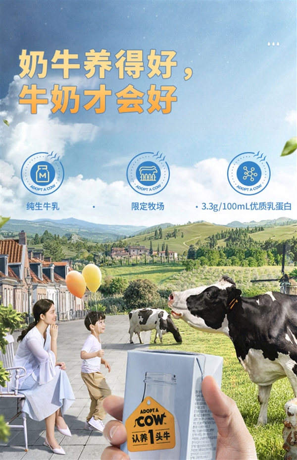 3.3g 天然乳蛋白 ，认养一头牛全脂纯奶 250ml*12 盒装 * 2 箱 79.9 元