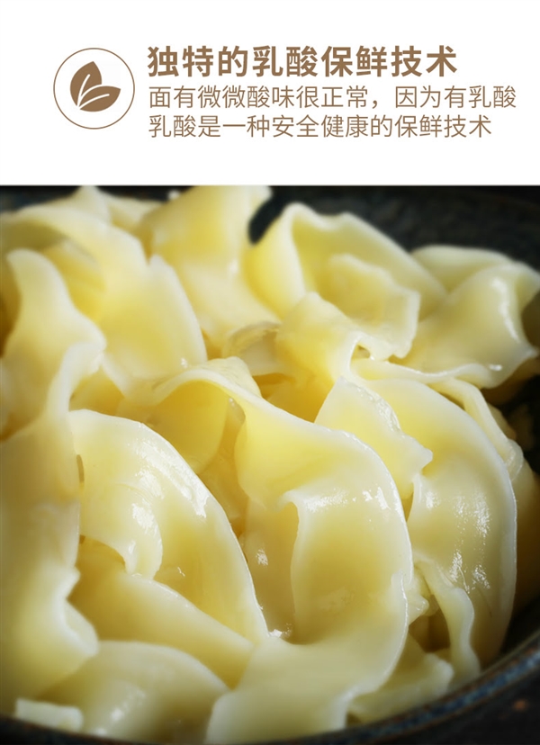 湾仔岛 7仔速食袋装刀削面 6150g 整箱