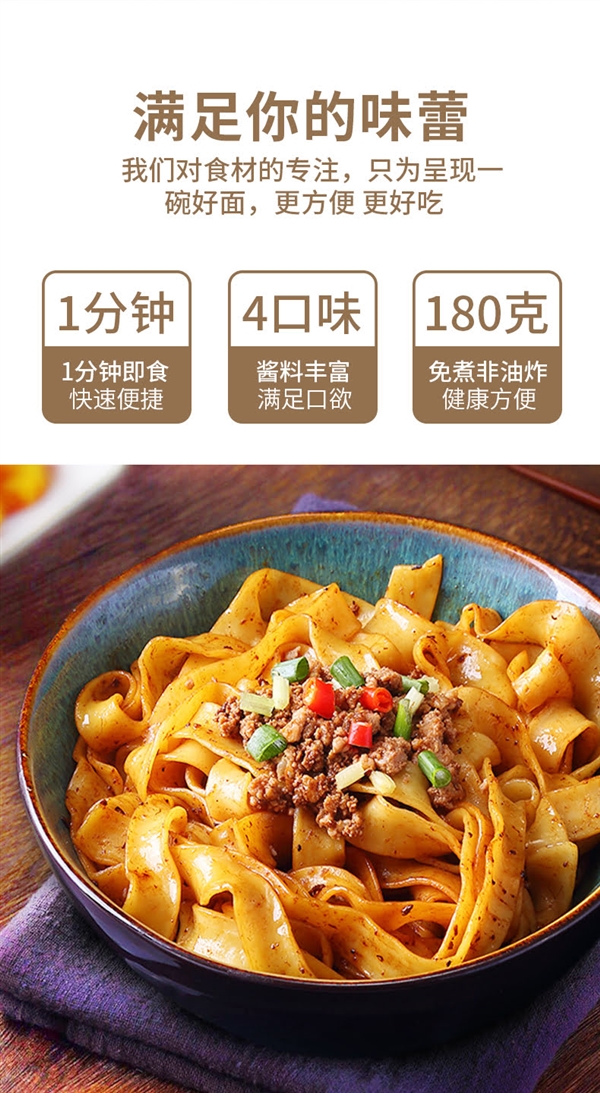 湾仔岛 7仔速食袋装刀削面 6150g 整箱