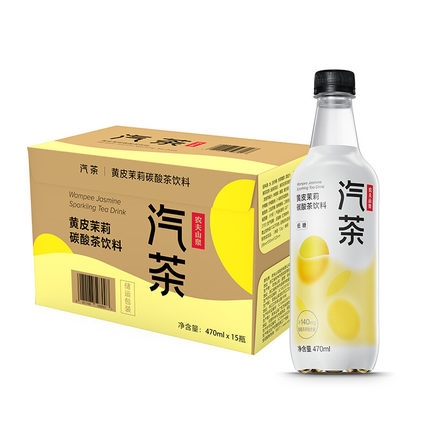农夫山泉 汽茶 青柑普洱碳酸茶饮料470ml*15瓶