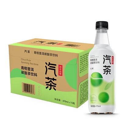 农夫山泉 汽茶 青柑普洱碳酸茶饮料470ml*15瓶