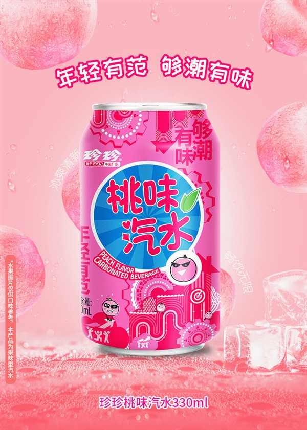 珍珍 水蜜桃味碳酸汽水 330ml*6罐