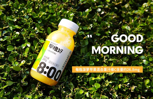 零度果坊 nfc菠萝苹果汁 100%果汁 280g*8瓶