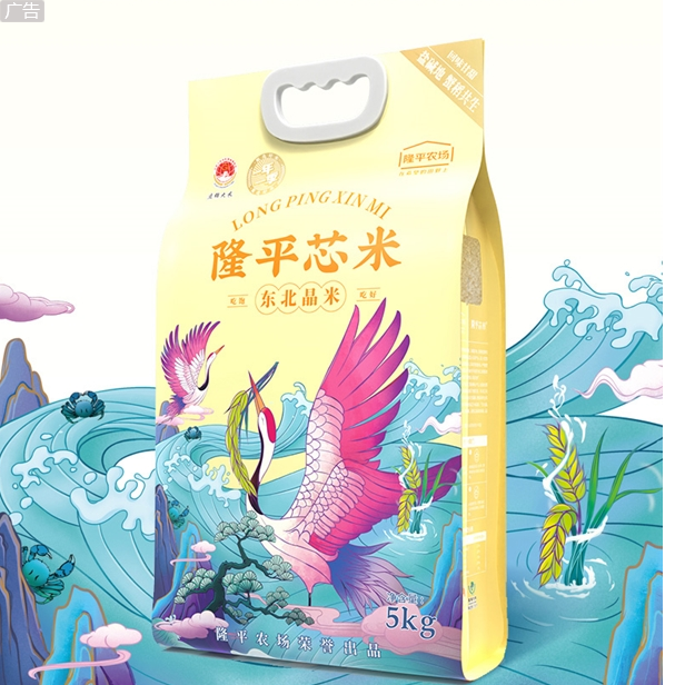 隆平农场东北晶米10斤 39.9